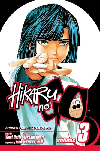Hikaru no Go