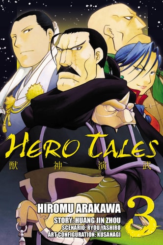 Hero Tales, Vol. 3 (Hero Tales, 3)
