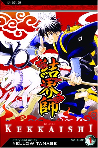 Kekkaishi, Vol. 1