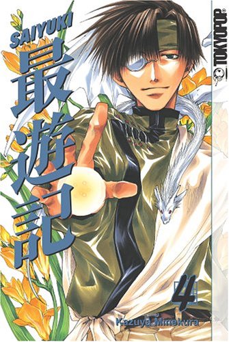 Saiyuki, Vol. 4