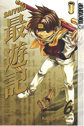 Saiyuki, Vol. 6