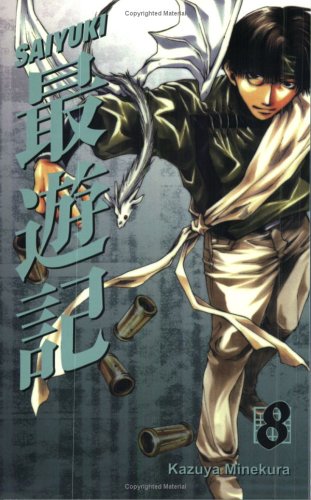 Saiyuki, Vol. 8