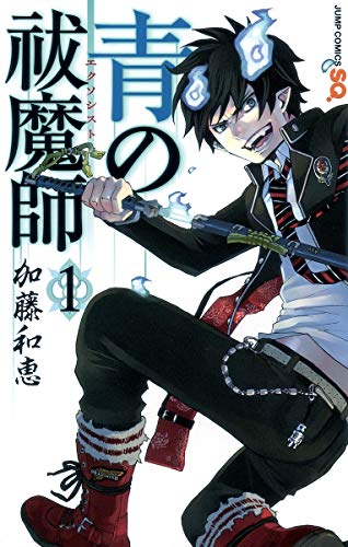 Blue Exorcist, Vol. 1 (In Japanese)